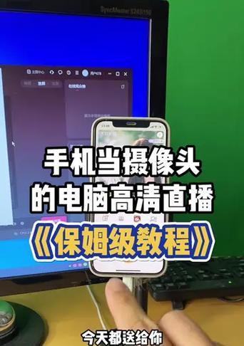 大客后视摄像头怎么用手机控制？手机控制后视摄像头的操作流程是什么？  第1张
