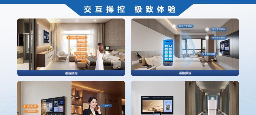 窗帘智能网关的设置方法是什么？设置后如何使用？  第3张