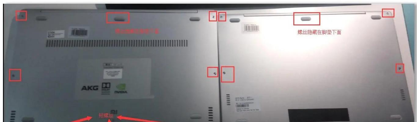 红米笔记本适配器的设置方法是什么？  第2张