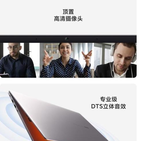 红米笔记本适配器的设置方法是什么？  第3张