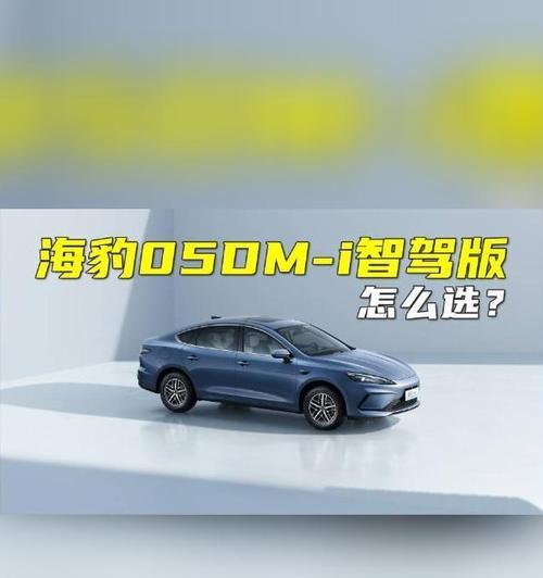 海豹视觉摄像头手机控制方法？如何远程操作？  第2张