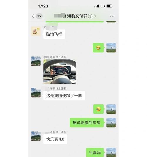 海豹视觉摄像头手机控制方法？如何远程操作？  第3张