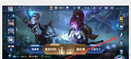 如何在手机上隐藏王者荣耀游戏？  第2张