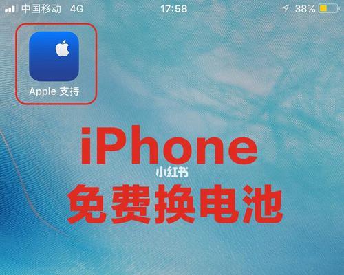 苹果电脑掉电快如何延长使用时间？  第1张