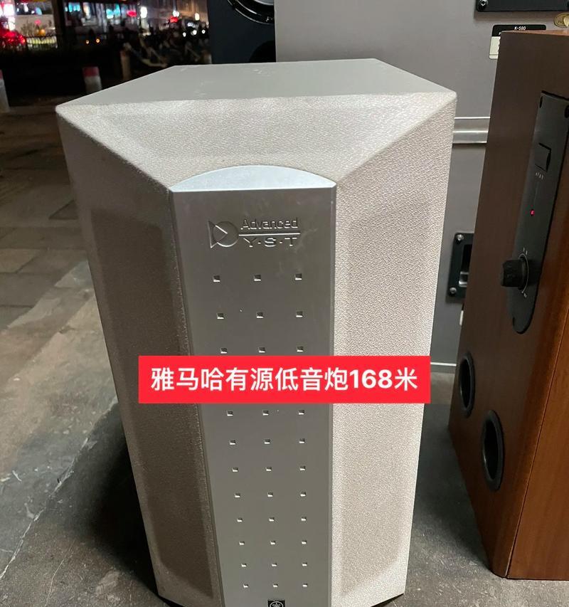 雅马哈低音炮输入接口是什么？低音炮的连接方式有哪些？  第2张