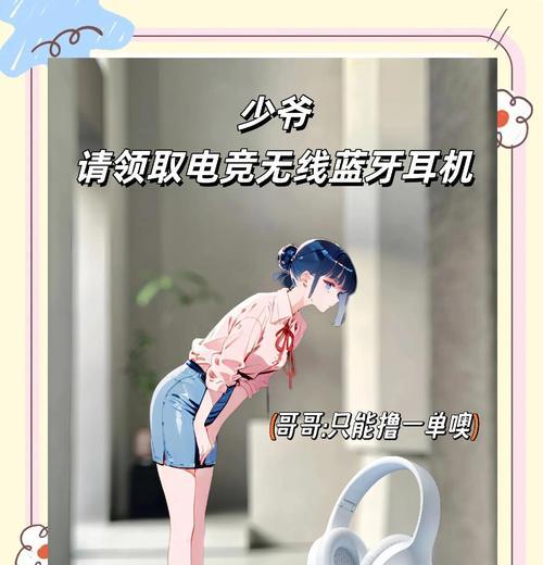 上学怎么戴蓝牙耳机听歌？安全使用建议有哪些？  第1张