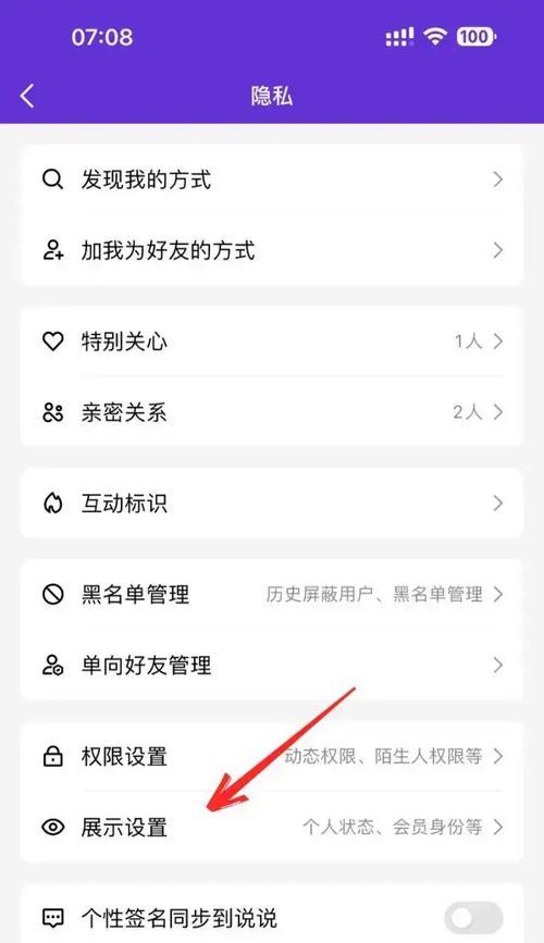 荣耀手机锁定应用不退出的方法是什么？如何设置？  第1张