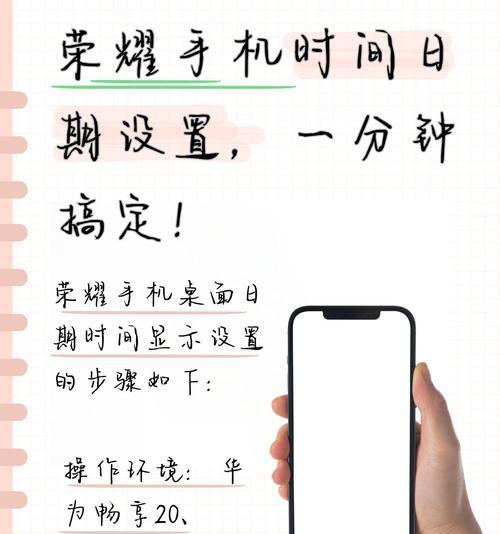 荣耀手机锁定应用不退出的方法是什么？如何设置？  第2张