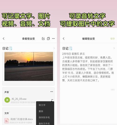 横屏时长手机软件是什么？如何使用横屏时长软件？  第1张
