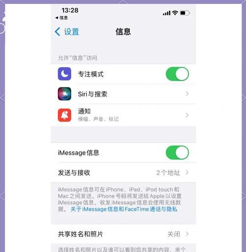 横屏时长手机软件是什么？如何使用横屏时长软件？  第2张