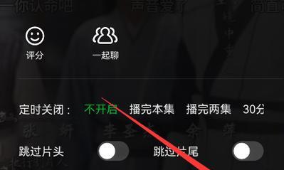 横屏时长手机软件是什么？如何使用横屏时长软件？  第3张