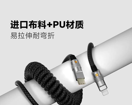 数据线绕线技巧有哪些？  第1张