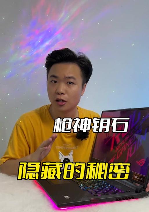 手机摄像头无法打开怎么办？枪神品牌手机操作指南是什么？  第1张