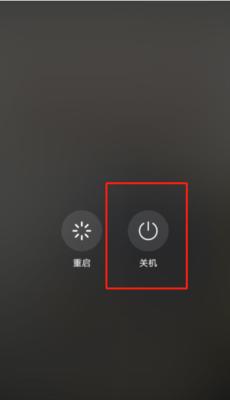 华为拼板关机重启手机的正确方法是什么？  第1张