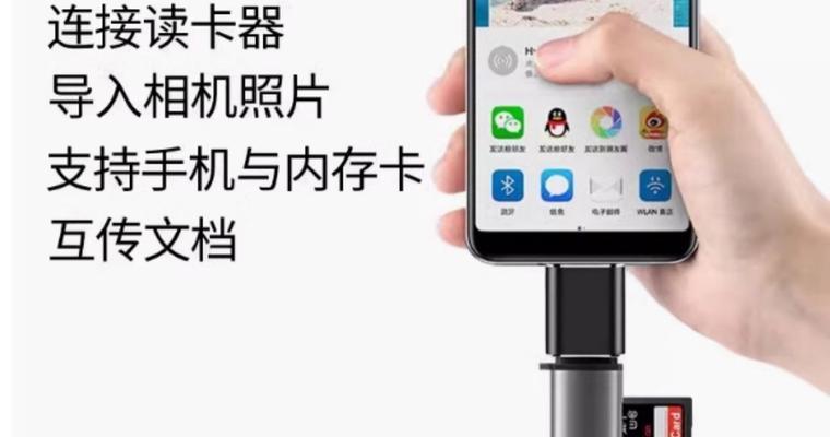读卡器无反应解决方法：正确插法是什么？  第3张