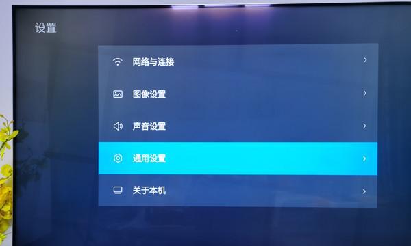 电视盒子挡住屏幕如何设置？设置过程中遇到问题怎么办？  第3张