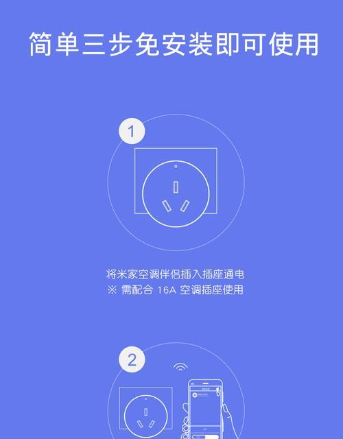 插座无网关直连状态是什么？含义和解决方法是什么？  第3张