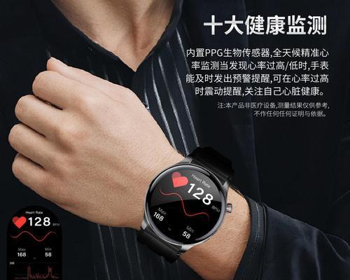 智能手表可旋转表圈吗怎么用？有哪些功能？  第1张