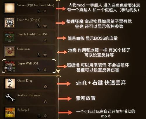 饥荒租服务器的步骤是什么？开始前需要准备什么？  第1张