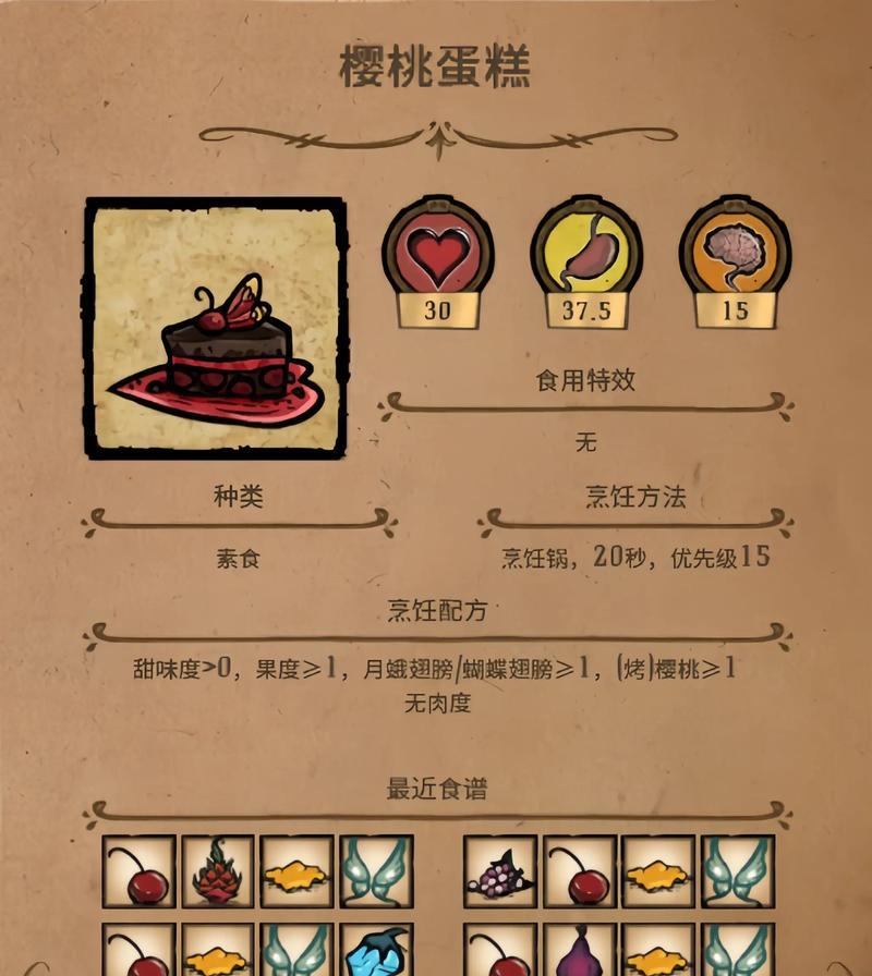 饥荒租服务器的步骤是什么？开始前需要准备什么？  第2张
