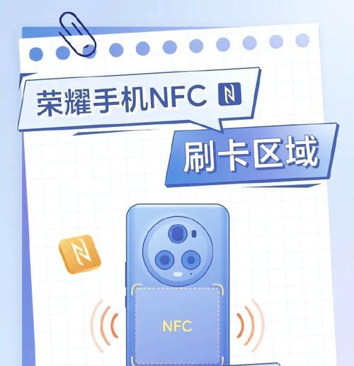 荣耀手机隐私保护功能如何开启？泄露风险如何降低？  第2张