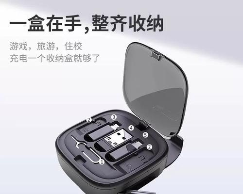 多接口数据线收纳技巧有哪些？  第3张