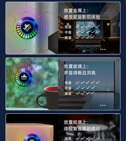 电视低音炮共振加垫片的安装步骤是什么？  第2张