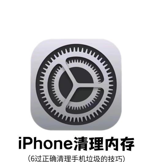 苹果电脑快捷键查看内存的方法是什么？  第2张