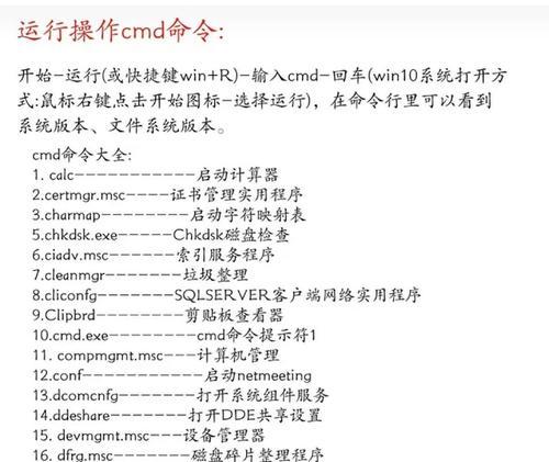 苹果电脑快捷键查看内存的方法是什么？  第3张