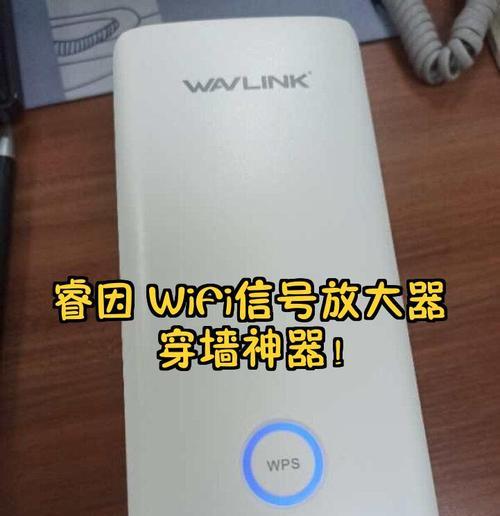 归善书房如何连接wifi？连接步骤是什么？  第1张