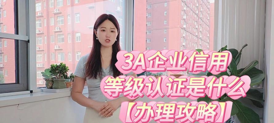 小米平板0首付分期办理流程是什么？  第3张