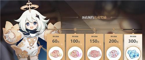 闪暖官服选哪个服务器？如何选择最佳服务器？  第1张