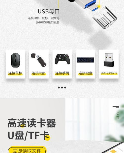 磁卡读卡器使用方法是什么？如何操作？  第3张