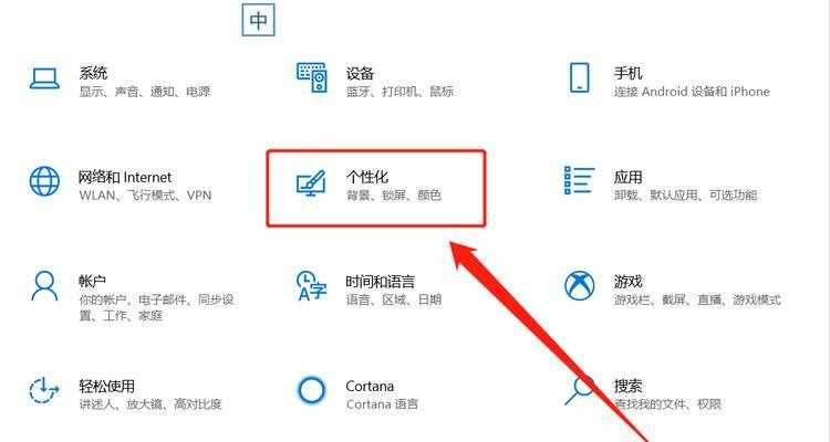 佳能防抖美颜相机设置步骤是什么？如何调整？  第1张
