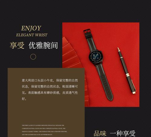 华为红色智能手表的表带如何拆卸？需要什么工具？  第1张