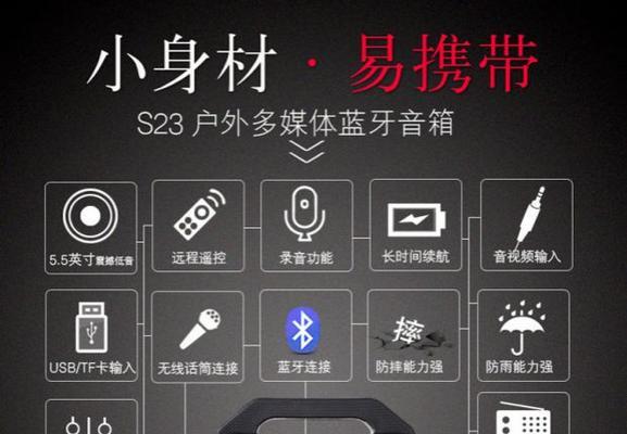 低音炮播放内存卡音乐的方法？  第2张