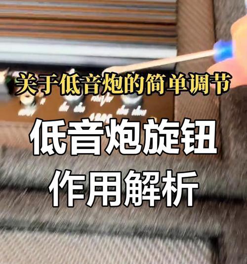 低音炮播放内存卡音乐的方法？  第1张