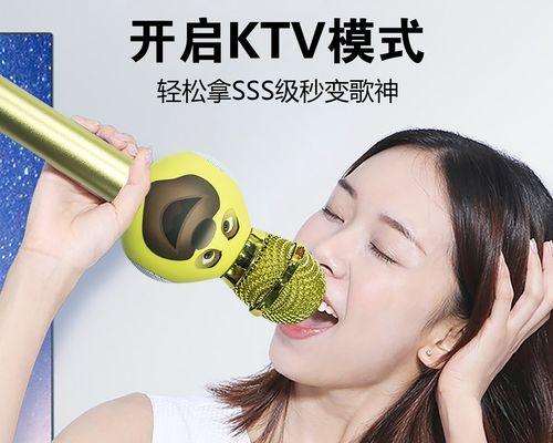 KTV无线蓝牙耳机使用方法是什么？  第3张