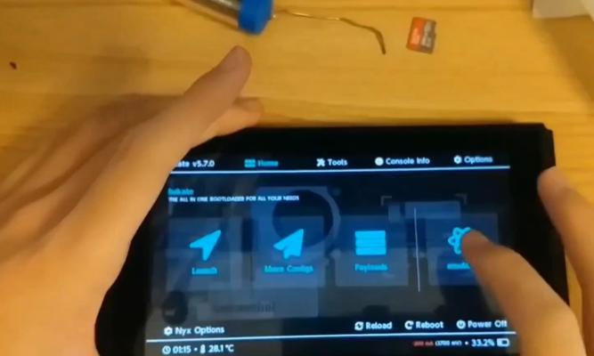 switch硬破版超频方法是什么？  第1张