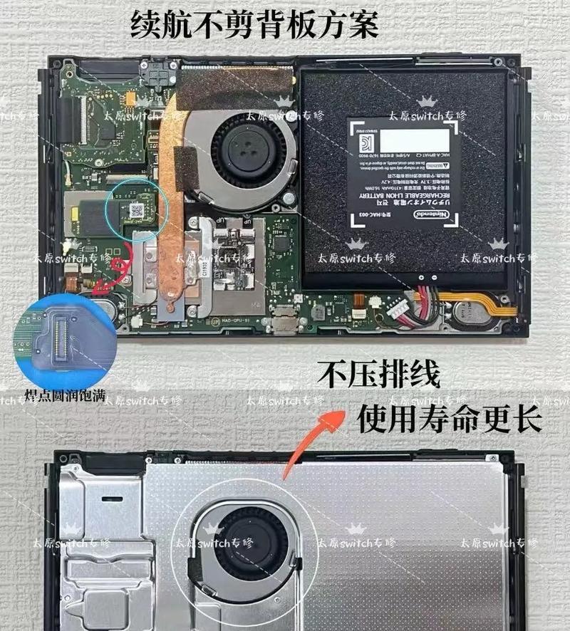 switch硬破版超频方法是什么？  第2张