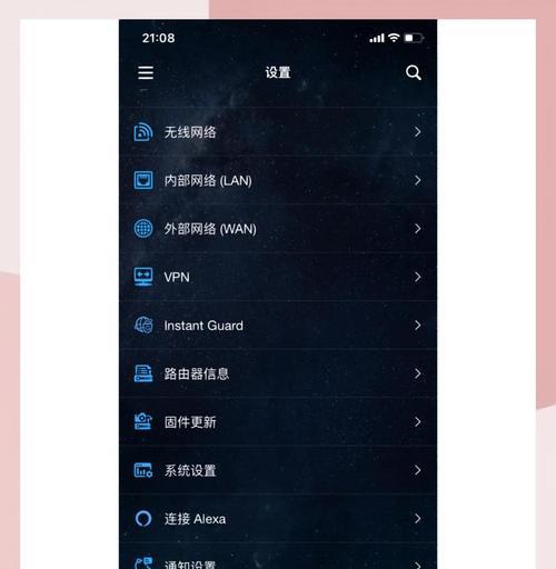 uu加速哪个路由器？路由器的选择对加速效果有影响吗？  第1张