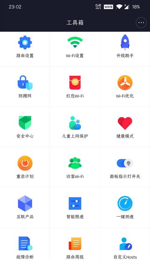 uu加速哪个路由器？路由器的选择对加速效果有影响吗？  第2张
