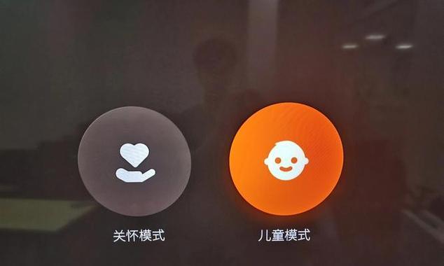创维电视屏幕翻转方向的操作步骤是什么？  第1张