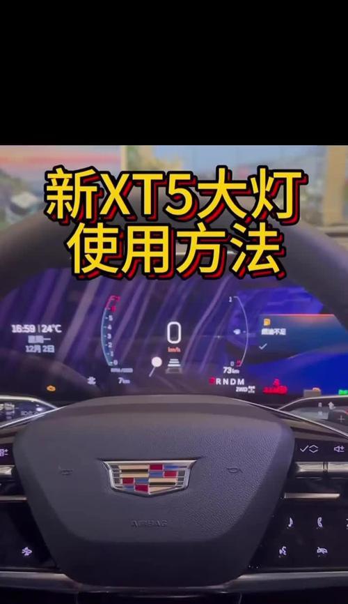 xt50闪光灯的调整范围怎么设置？如何调整xt50闪光灯的范围？  第1张