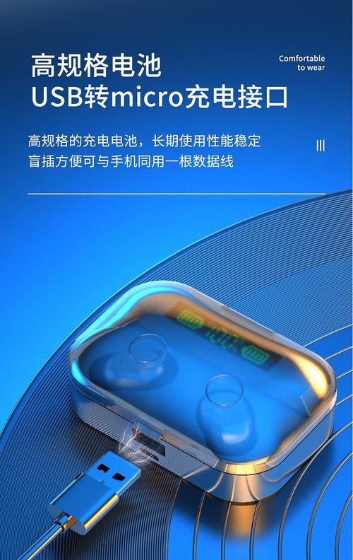 tg01蓝牙耳机采用什么芯片？性能如何？  第1张