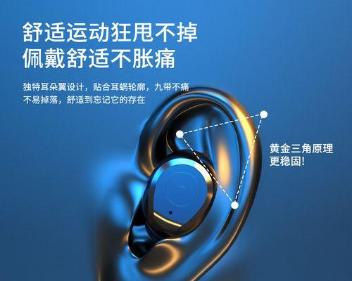 tg01蓝牙耳机采用什么芯片？性能如何？  第3张