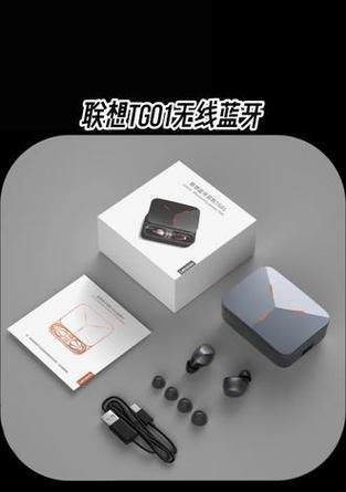tg01蓝牙耳机采用什么芯片？性能如何？  第2张
