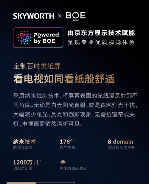 电视机如何正确播放HDR内容？播放HDR时需要注意什么？  第2张