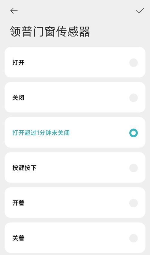 网关密码忘记如何找回？解决步骤是什么？  第2张