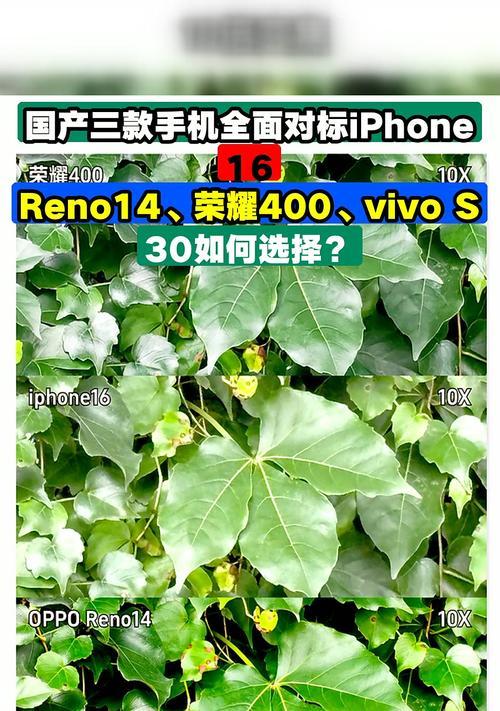 哪些手机品牌与苹果对标？它们的特点是什么？  第2张